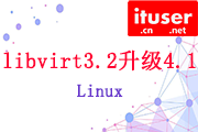 Linux-libvirt3.2 升级4.1
